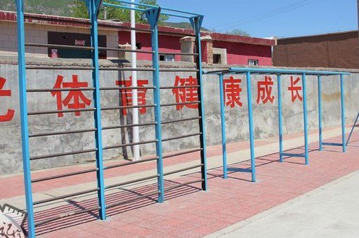 北京市昌平區(qū)南口中心小學(xué)