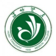 滄州醫(yī)學高等?？茖W校圖片