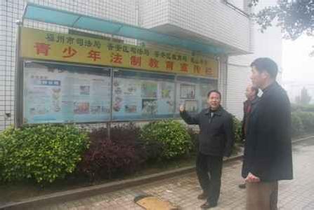 福州市晉安區(qū)第三中心小學(xué)（晉三?。?></a></li>
                  <li id=