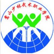 嵩山少林武術(shù)職業(yè)學院圖片
