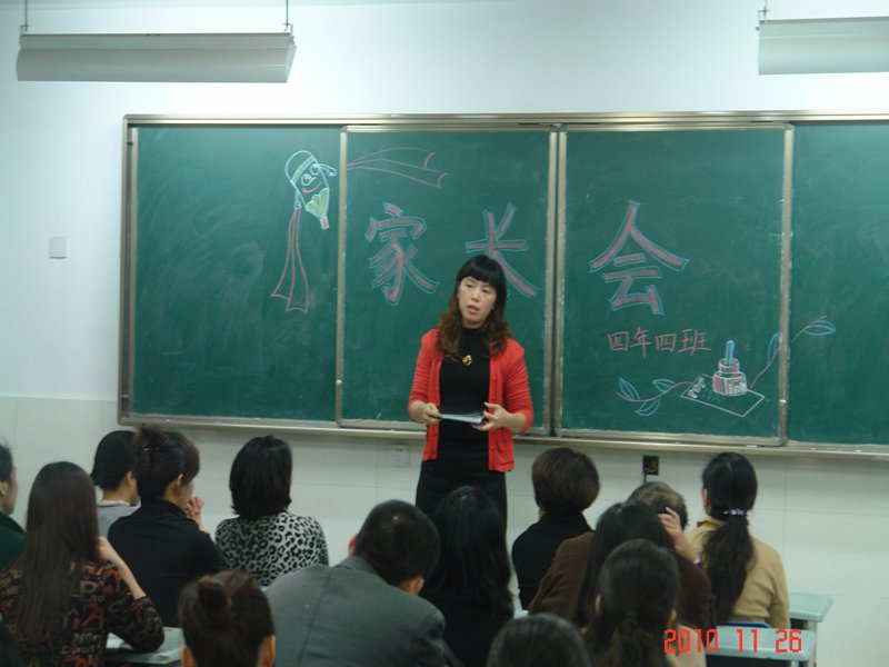 福州市鼓樓第二中心小學(xué)（鼓二?。?></a></div>
            <div   id=