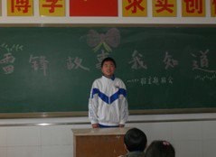 北京市通州區(qū)大杜社中學(xué)圖片