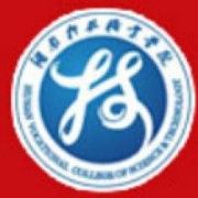 湖南科技職業(yè)學(xué)院圖片