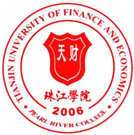 天津財(cái)經(jīng)大學(xué)珠江學(xué)院圖片