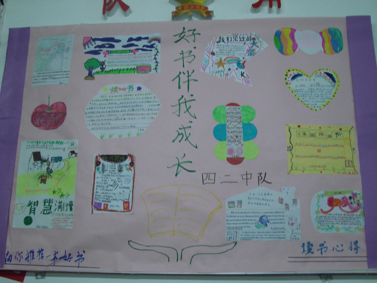 長沙市岳麓區(qū)咸嘉湖小學(xué)圖片