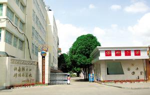 南寧市華衡小學(xué)圖片