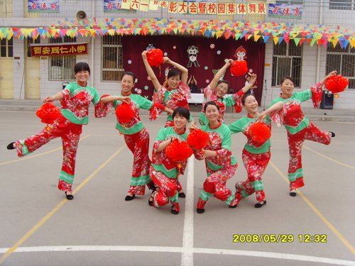 西安同仁小學