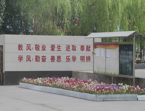 嘉峪關(guān)市長城路小學(xué)圖片