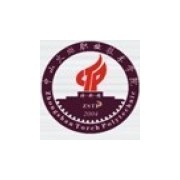 中山火炬職業(yè)技術(shù)學(xué)院圖片