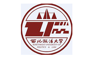 西北政法大學
