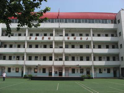 陜西師范大學附屬小學（陜師大附?。?></a></div>
            <div   id=