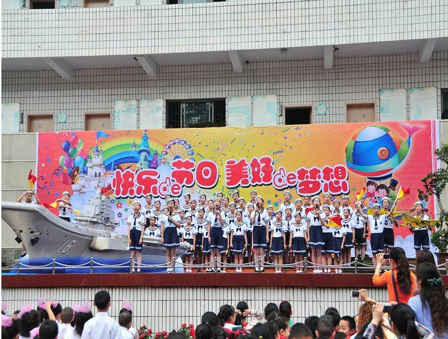 重慶市涪陵區(qū)第七小學校圖片