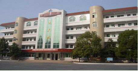 荊門市沙洋縣實(shí)驗(yàn)小學(xué)圖片