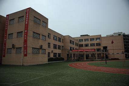成都市棕北小學(xué)圖片
