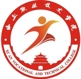 西安職業(yè)技術(shù)學院圖片