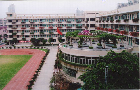 深圳市翻身小學（翻身實驗學校）圖片