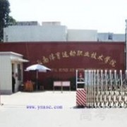 遼寧體育運動職業(yè)技術(shù)學(xué)院圖片