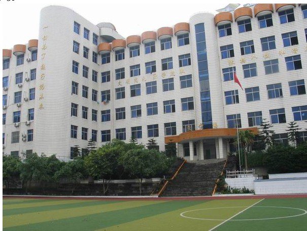 重慶市涪陵城區(qū)實驗小學(xué)圖片