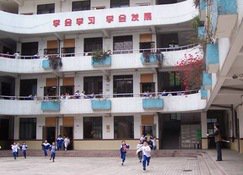 廣州市華陽小學圖片