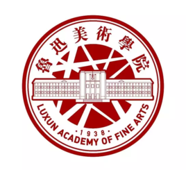 魯迅美術(shù)學(xué)院圖片