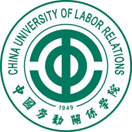 中國勞動關(guān)系學(xué)院圖片