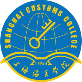 上海海關(guān)學(xué)院圖片