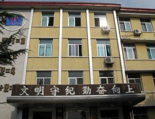 北京市昌平區(qū)馬池口中心小學(xué)圖片