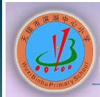 無錫市濱湖中心小學(xué)圖片