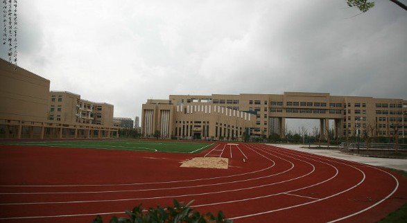 華東師范大學(xué)附屬紫竹小學(xué)圖片