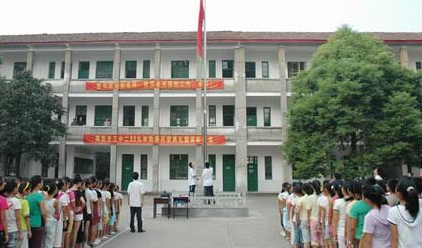 衡陽(yáng)市第三中學(xué)圖片