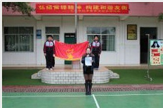 南寧市友衡學(xué)校（小學(xué)）圖片