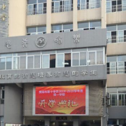 貴陽(yáng)第十中學(xué) 圖片