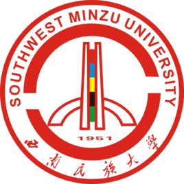 西南民族大學(xué)