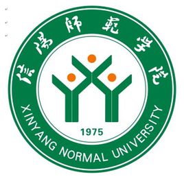 信陽師范學(xué)院圖片