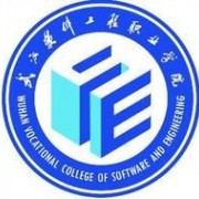 武漢軟件工程職業(yè)學院圖片