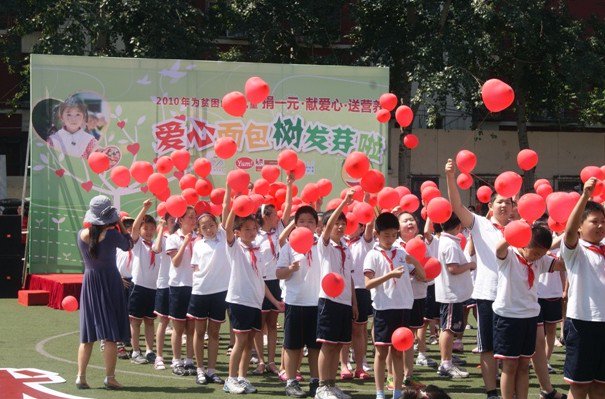 北京呼家樓中心小學(xué)圖片