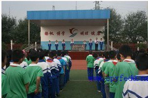 北京市昌平區(qū)陽(yáng)坊中心小學(xué)圖片