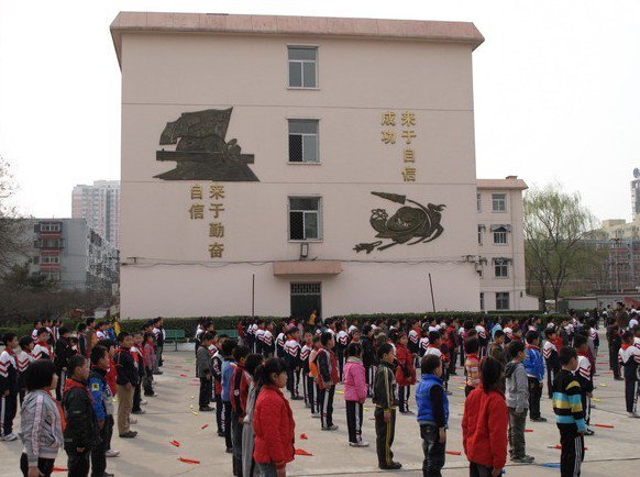 北京市豐臺區(qū)時光小學(xué)圖片