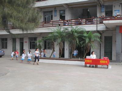 海口市第三十三小學(xué)
