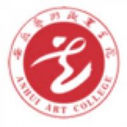 安徽藝術(shù)職業(yè)學(xué)院圖片