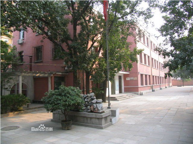 北京市東城區(qū)文匯小學(xué)（原忠實(shí)里小學(xué)）