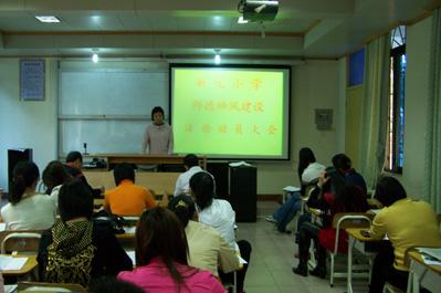 廣州市天河區(qū)新元小學(xué)圖片