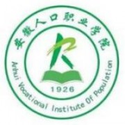 安徽人口職業(yè)學(xué)院圖片