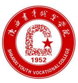 陜西青年職業(yè)學院圖片