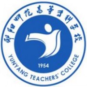 鄖陽師范高等專科學(xué)校圖片