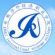 安徽涉外經(jīng)濟職業(yè)學(xué)院圖片