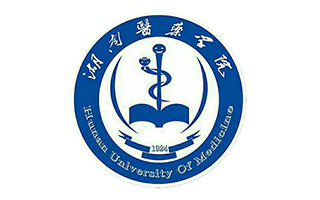 湖南醫(yī)藥學(xué)院繼續(xù)教育學(xué)院