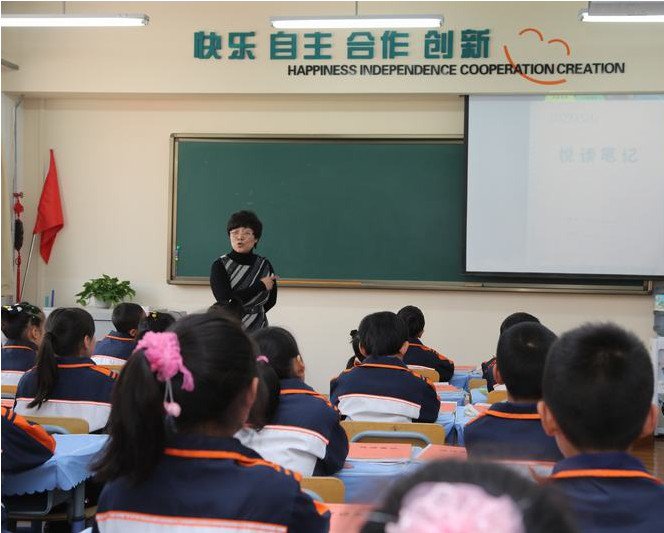 沈陽(yáng)市和平區(qū)鐵路第五小學(xué)（長(zhǎng)白分校）圖片