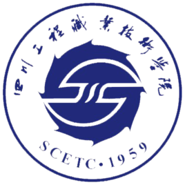 四川工程職業(yè)技術(shù)學院圖片