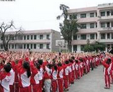 邵陽市城南完全小學(xué)圖片